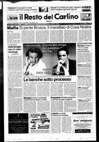 giornale/RAV0037021/1996/n. 225 del 23 agosto